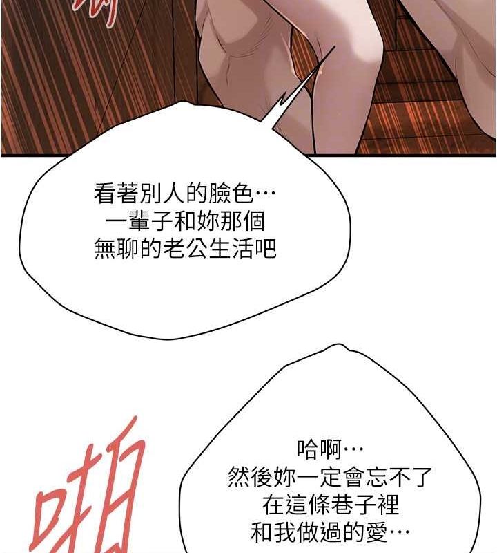 第72话-我也想和你一起走… - 第127.jpg页