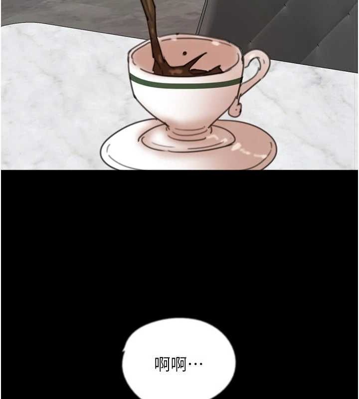 第66话-你就是我要的男人♥ - 第2.jpg页