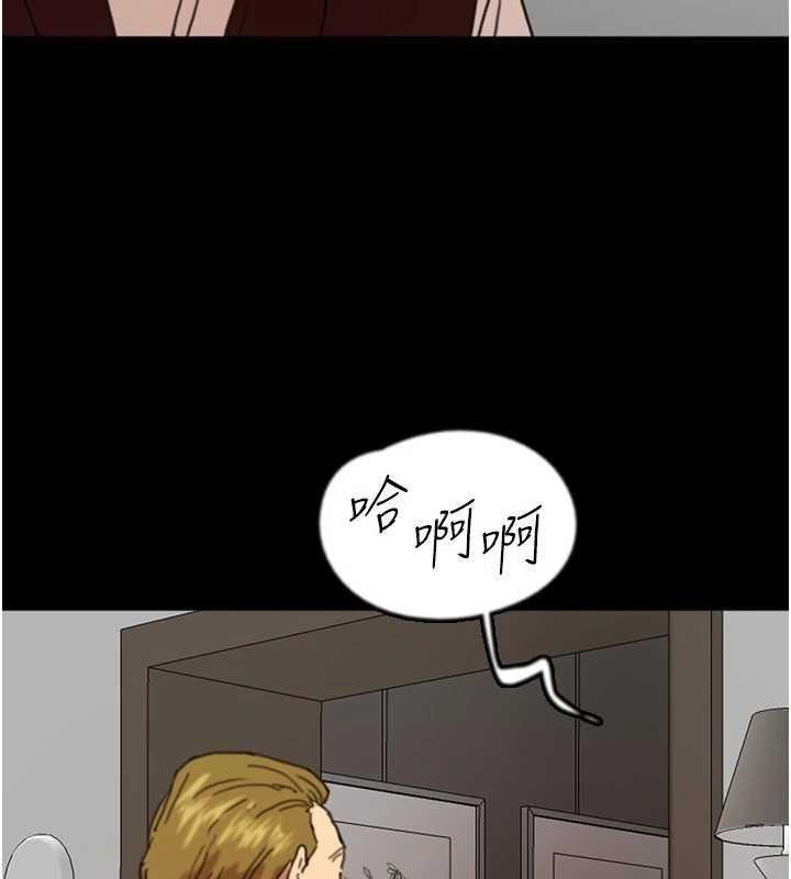 第66话-你就是我要的男人♥ - 第4.jpg页