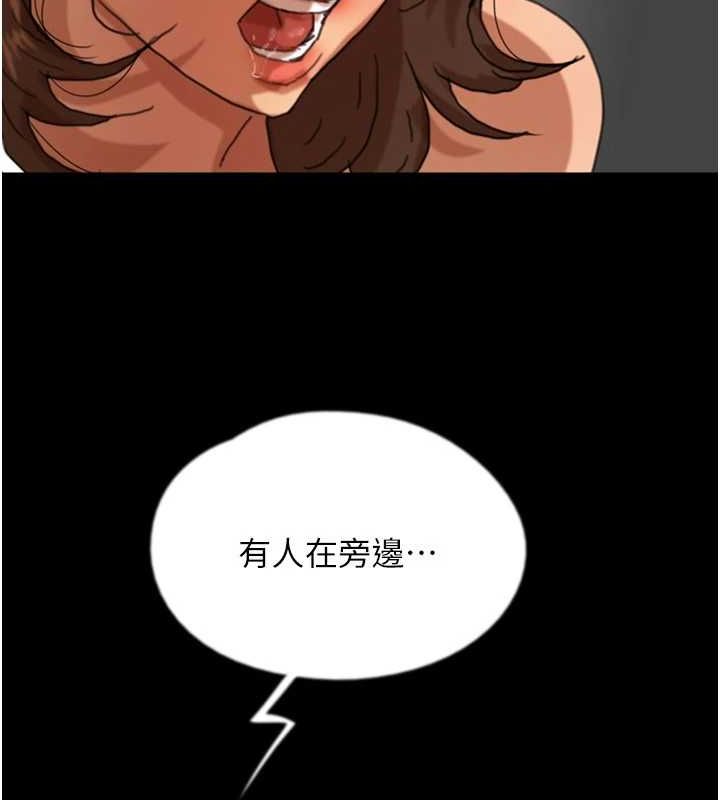 第66话-你就是我要的男人♥ - 第7.jpg页