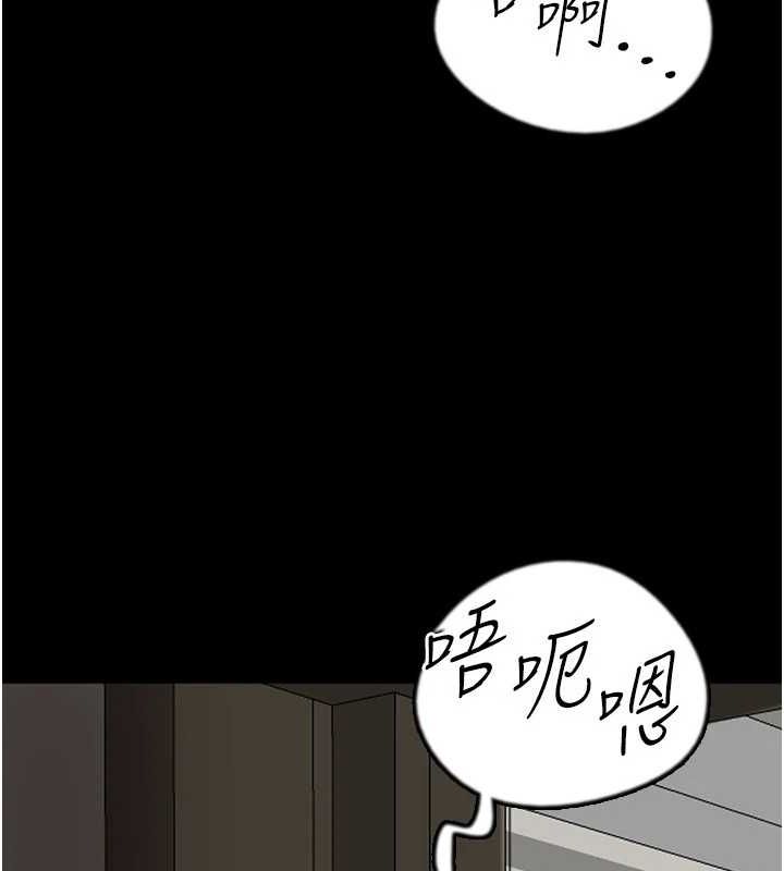 第66话-你就是我要的男人♥ - 第11.jpg页