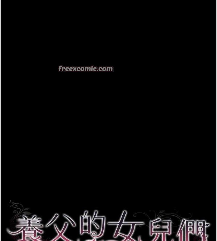 第66话-你就是我要的男人♥ - 第15.jpg页