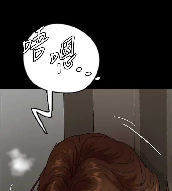 第66话-你就是我要的男人♥ - 第17.jpg页