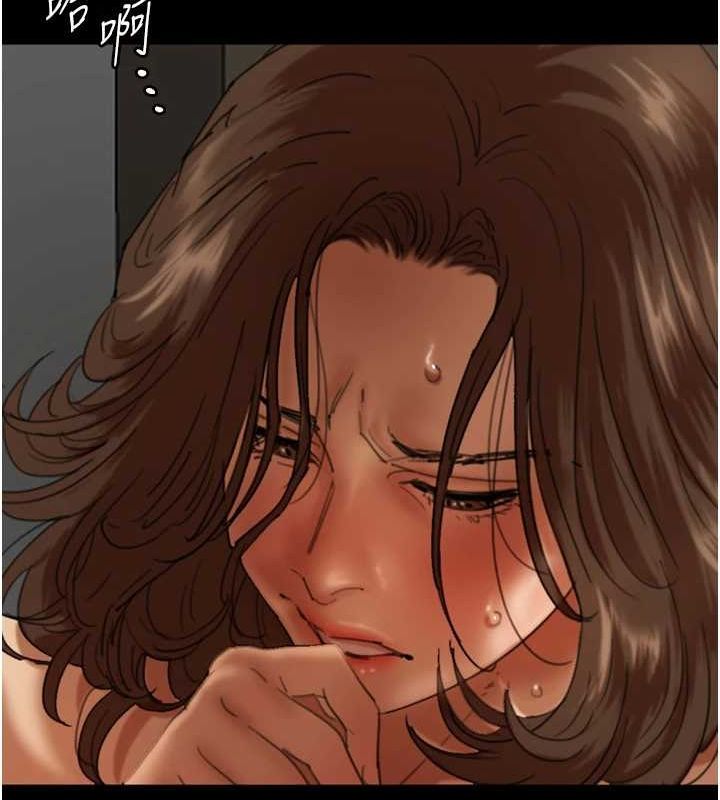 第66话-你就是我要的男人♥ - 第20.jpg页