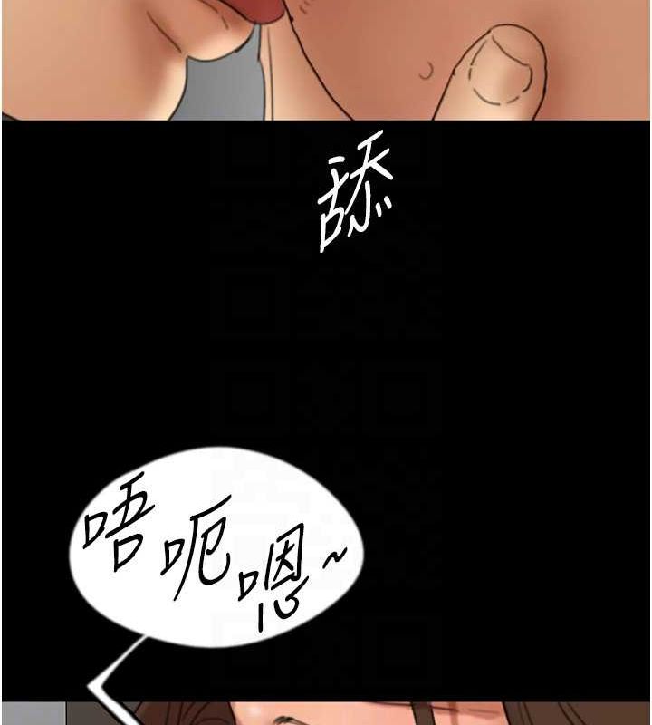 第66话-你就是我要的男人♥ - 第22.jpg页