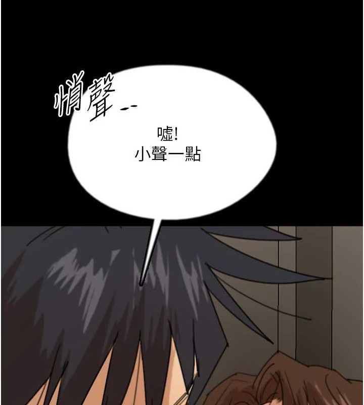 第66话-你就是我要的男人♥ - 第29.jpg页