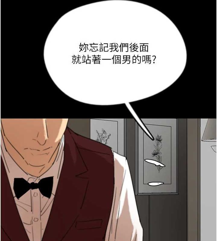 第66话-你就是我要的男人♥ - 第31.jpg页