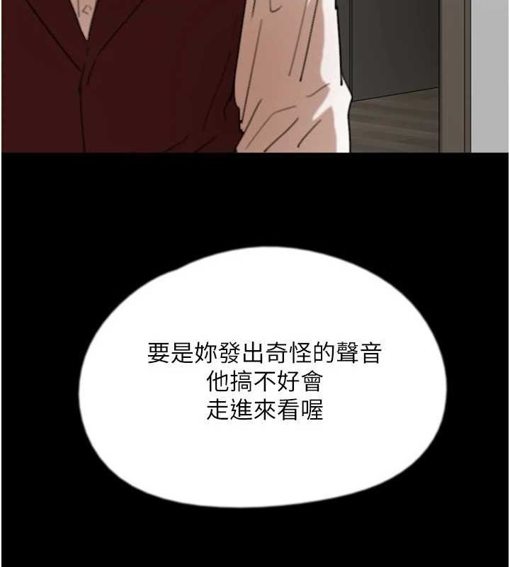 第66话-你就是我要的男人♥ - 第32.jpg页