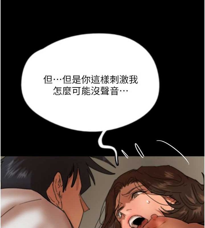 第66话-你就是我要的男人♥ - 第33.jpg页