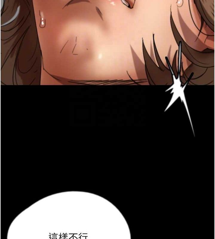 第66话-你就是我要的男人♥ - 第41.jpg页