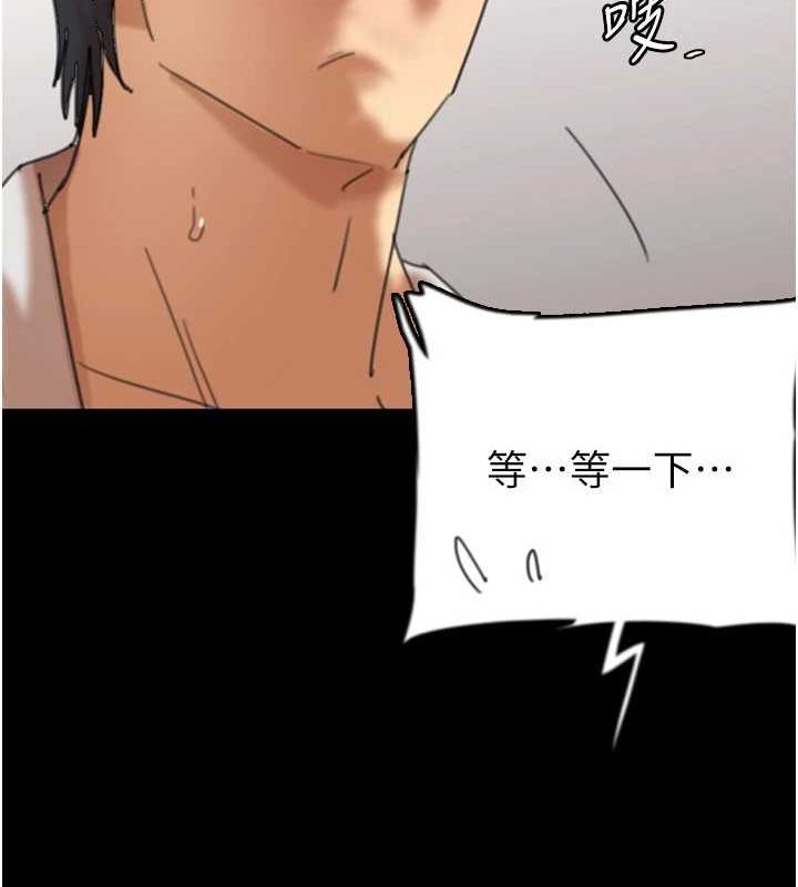 第66话-你就是我要的男人♥ - 第47.jpg页