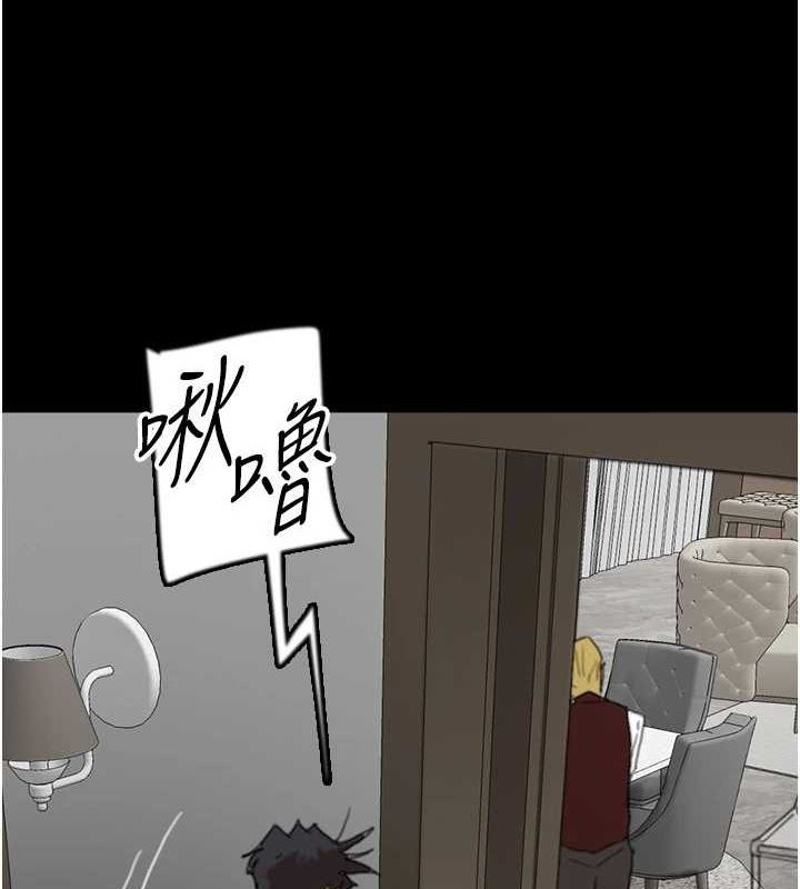 第66话-你就是我要的男人♥ - 第50.jpg页