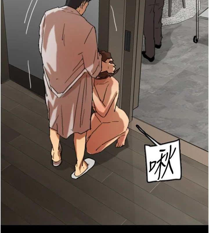第66话-你就是我要的男人♥ - 第51.jpg页