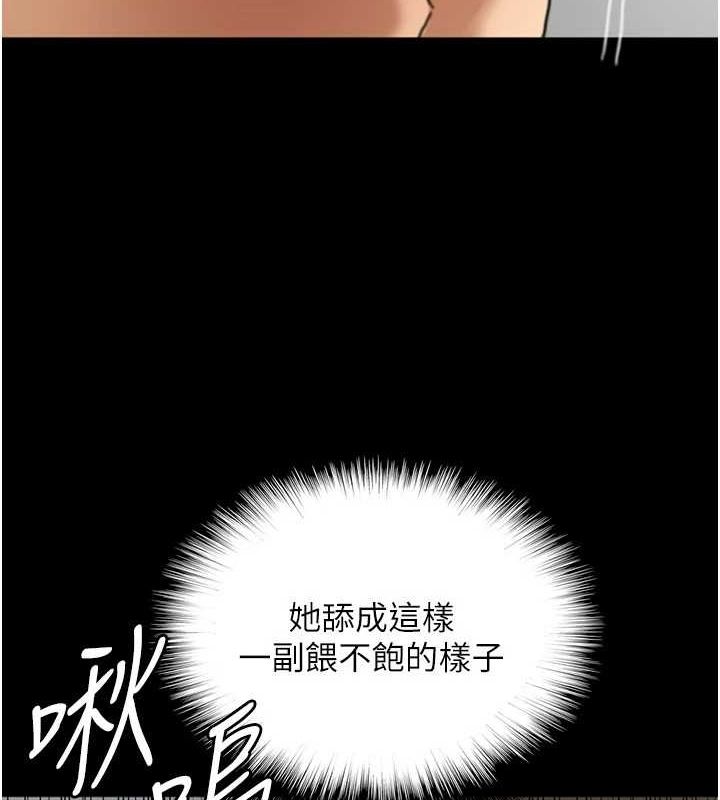 第66话-你就是我要的男人♥ - 第55.jpg页