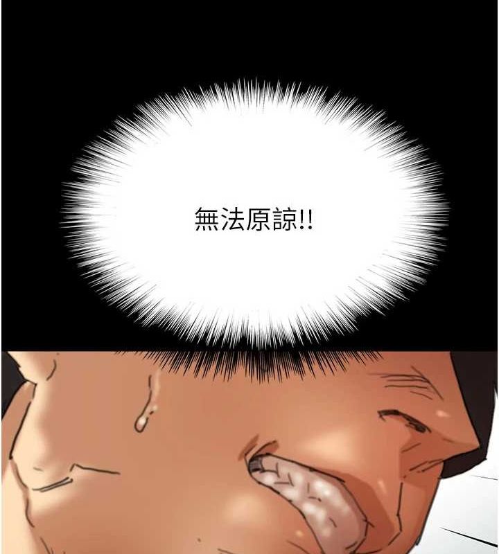 第66话-你就是我要的男人♥ - 第63.jpg页