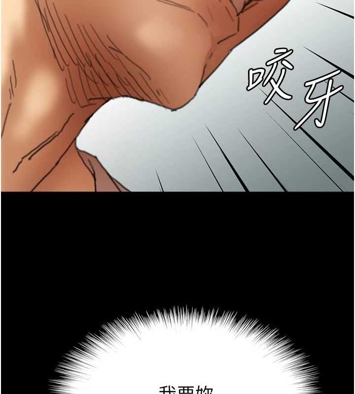第66话-你就是我要的男人♥ - 第64.jpg页