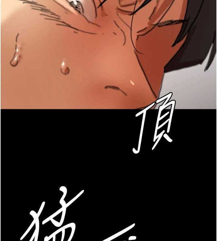 第66话-你就是我要的男人♥ - 第70.jpg页