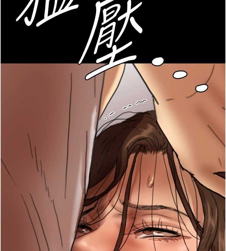第66话-你就是我要的男人♥ - 第71.jpg页