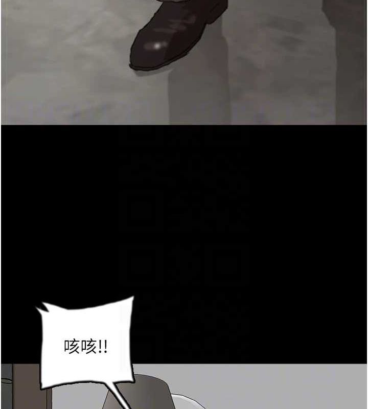 第66话-你就是我要的男人♥ - 第79.jpg页