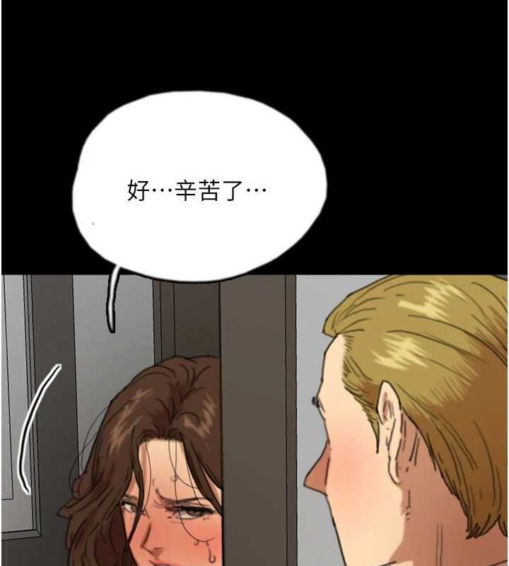 第66话-你就是我要的男人♥ - 第83.jpg页