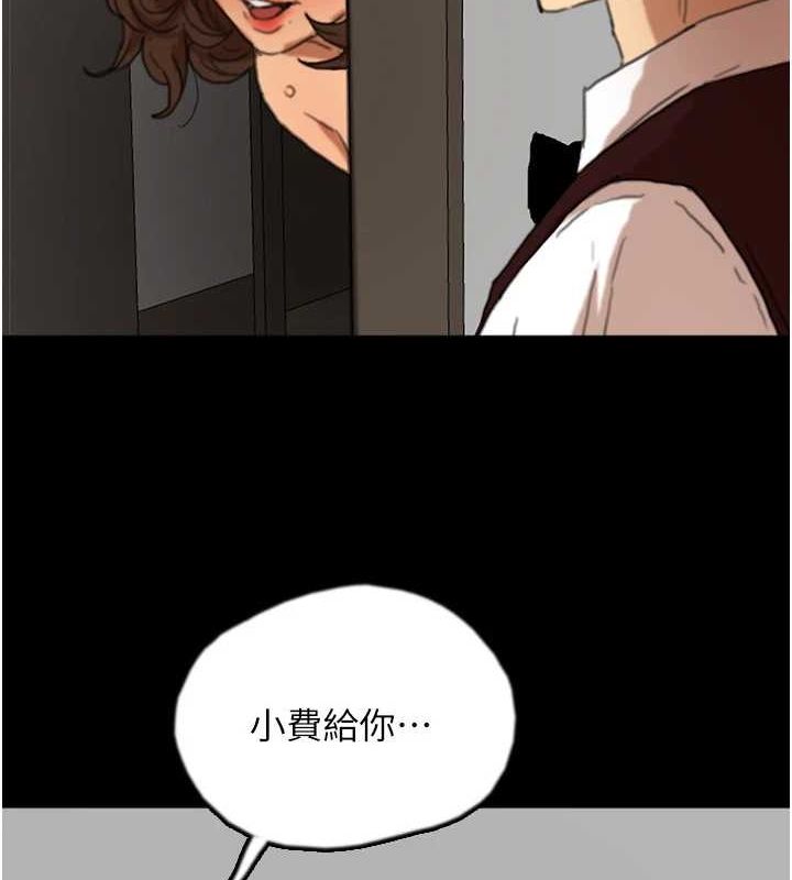第66话-你就是我要的男人♥ - 第84.jpg页