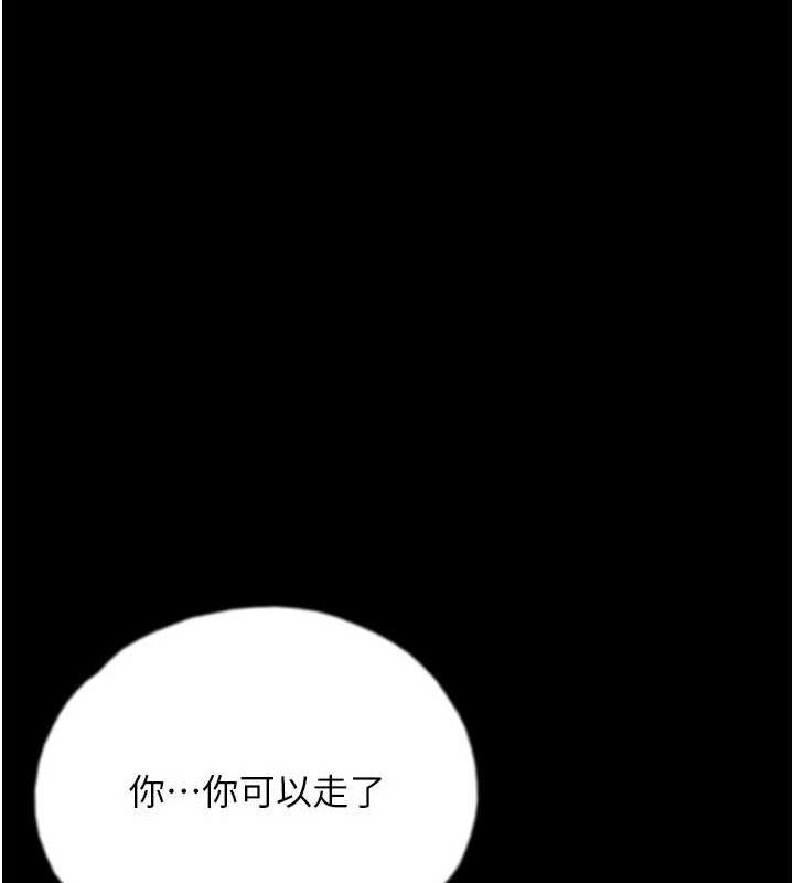 第66话-你就是我要的男人♥ - 第89.jpg页