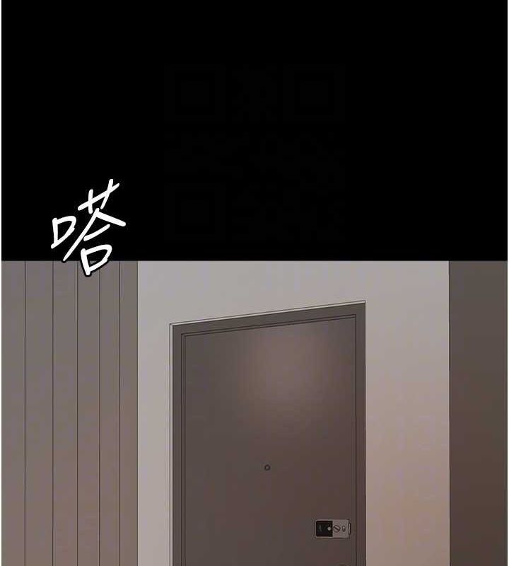 第66话-你就是我要的男人♥ - 第94.jpg页