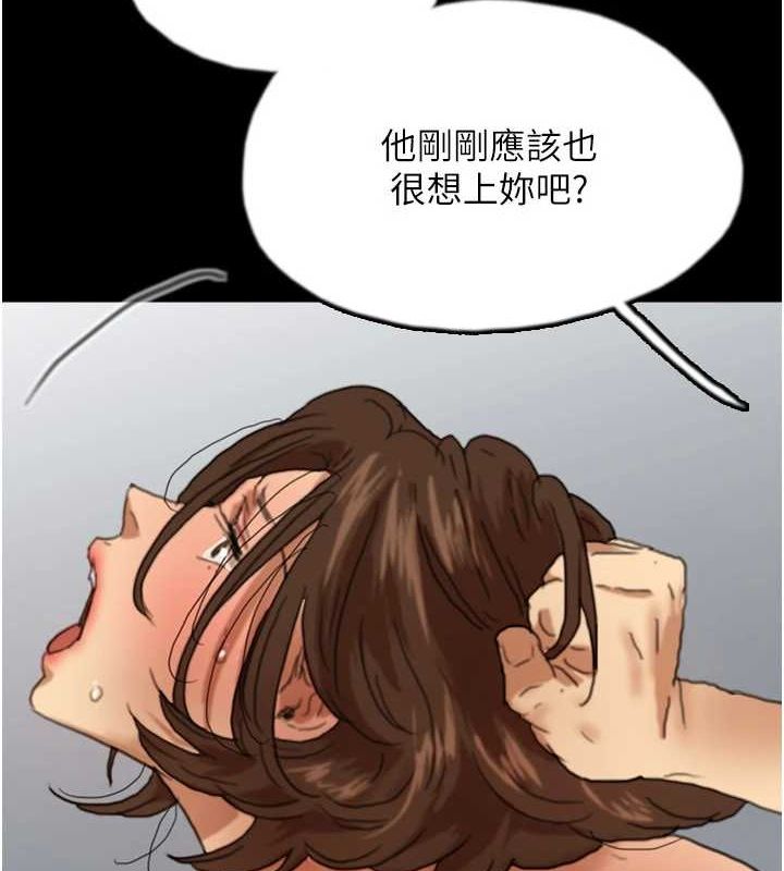 第66话-你就是我要的男人♥ - 第100.jpg页