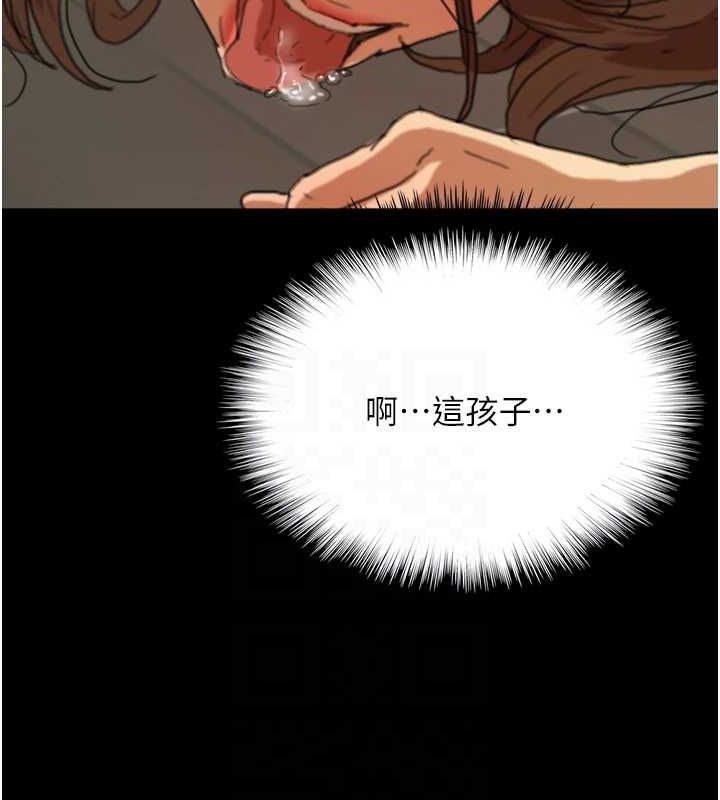 第66话-你就是我要的男人♥ - 第113.jpg页