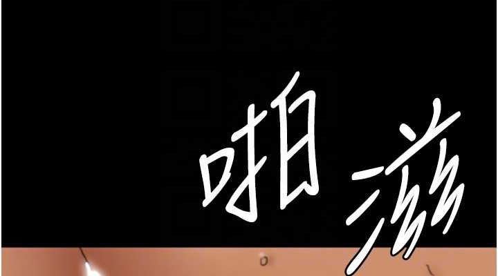 第66话-你就是我要的男人♥ - 第114.jpg页