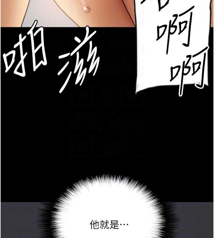 第66话-你就是我要的男人♥ - 第116.jpg页