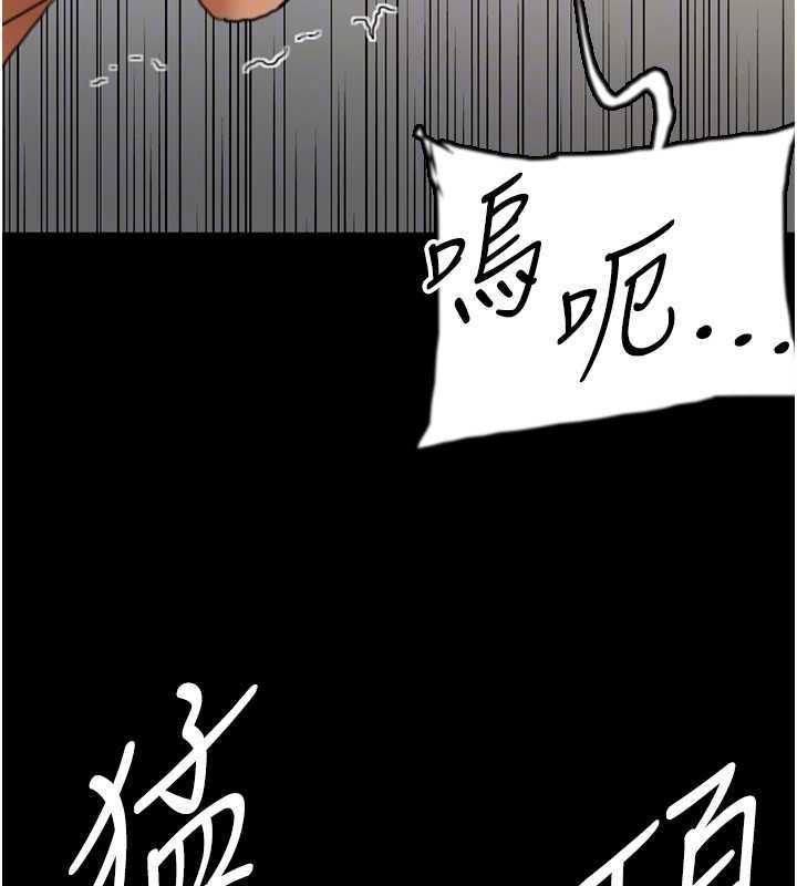 第66话-你就是我要的男人♥ - 第118.jpg页