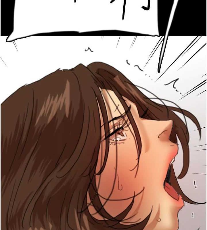 第66话-你就是我要的男人♥ - 第121.jpg页