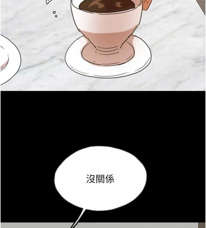 第66话-你就是我要的男人♥ - 第141.jpg页