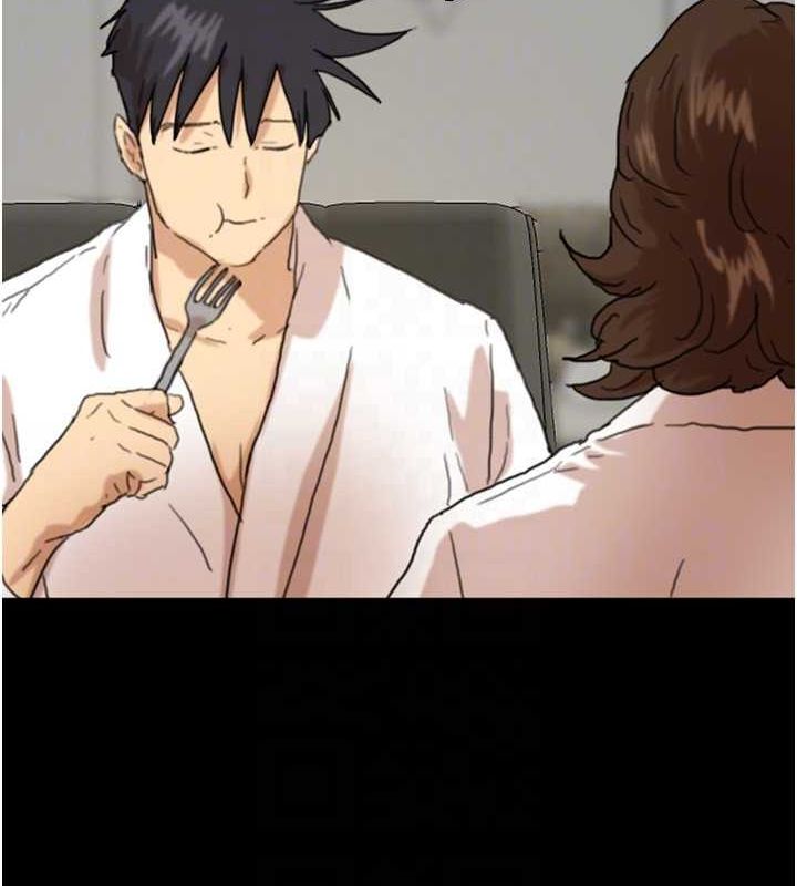 第66话-你就是我要的男人♥ - 第144.jpg页