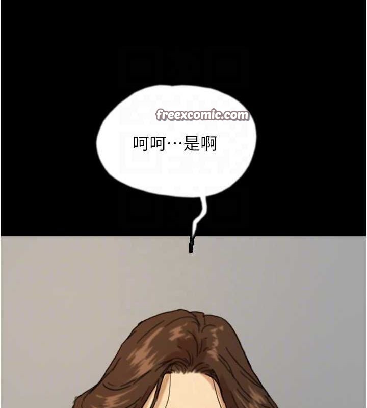 第66话-你就是我要的男人♥ - 第150.jpg页