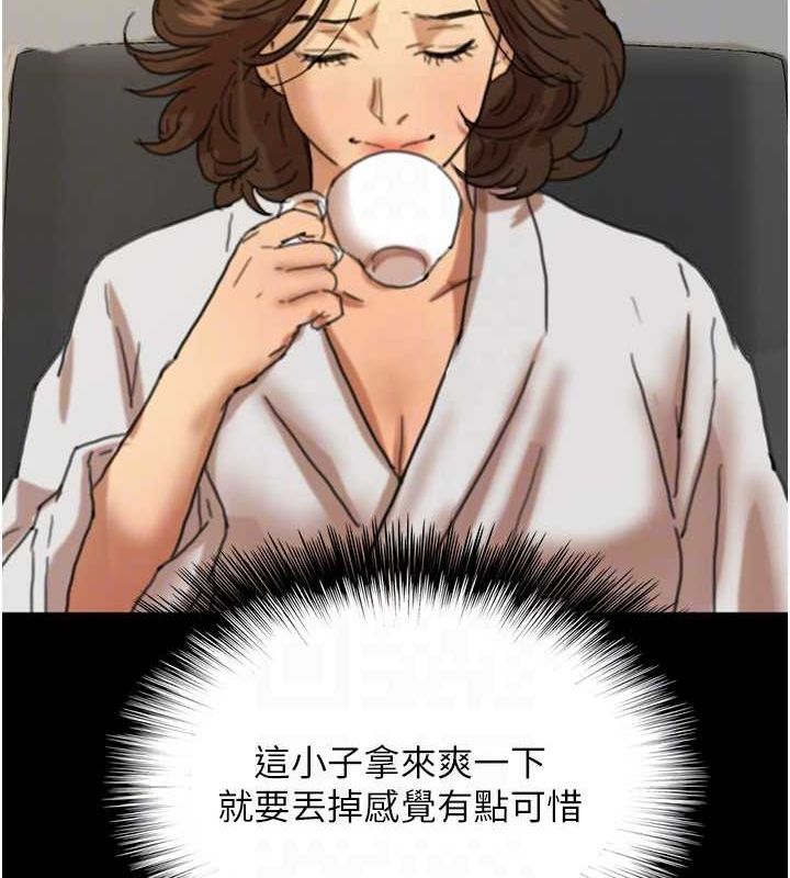 第66话-你就是我要的男人♥ - 第151.jpg页