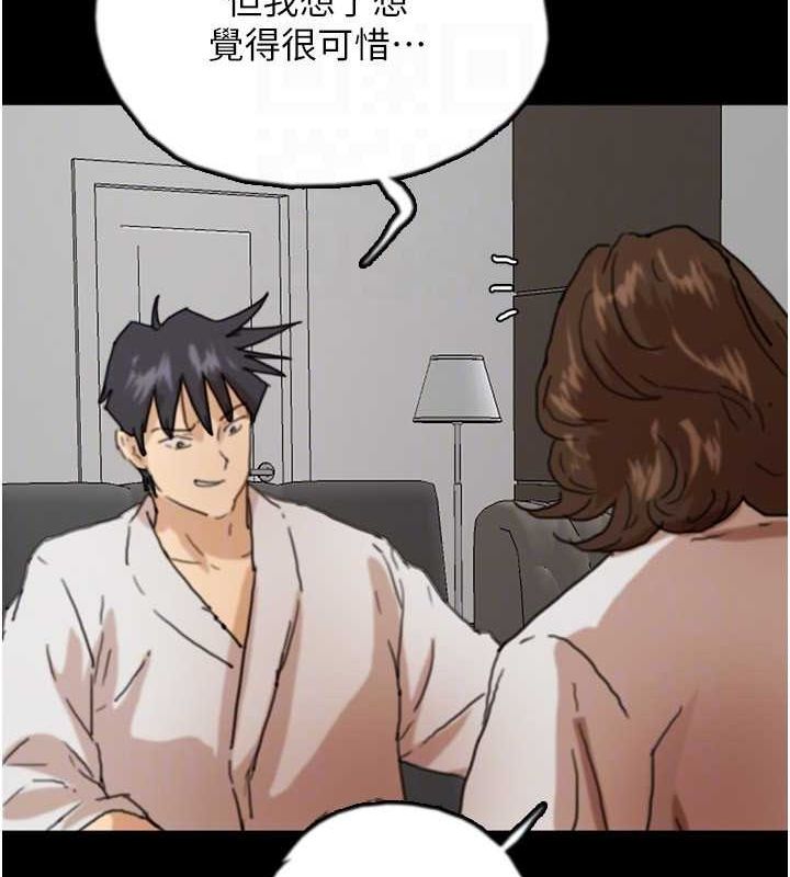 第66话-你就是我要的男人♥ - 第153.jpg页