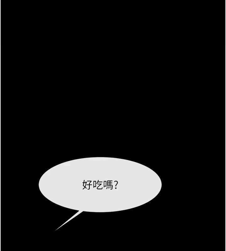 第62话-闪电入选国家代表! - 第1.jpg页