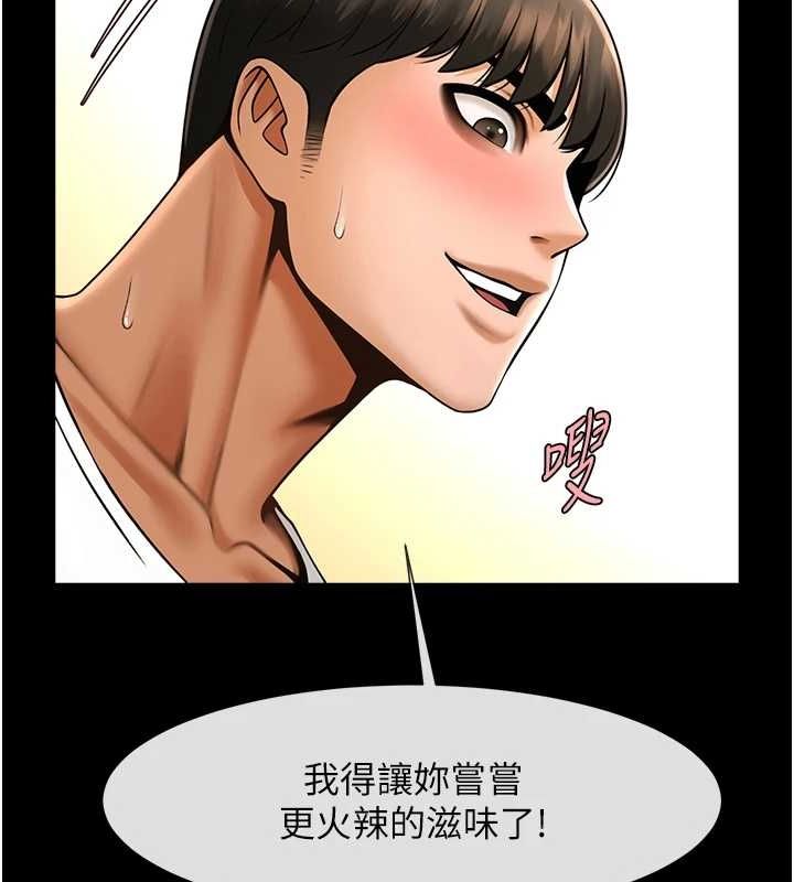 第62话-闪电入选国家代表! - 第7.jpg页