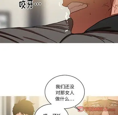 第29章 - 第38.jpg页