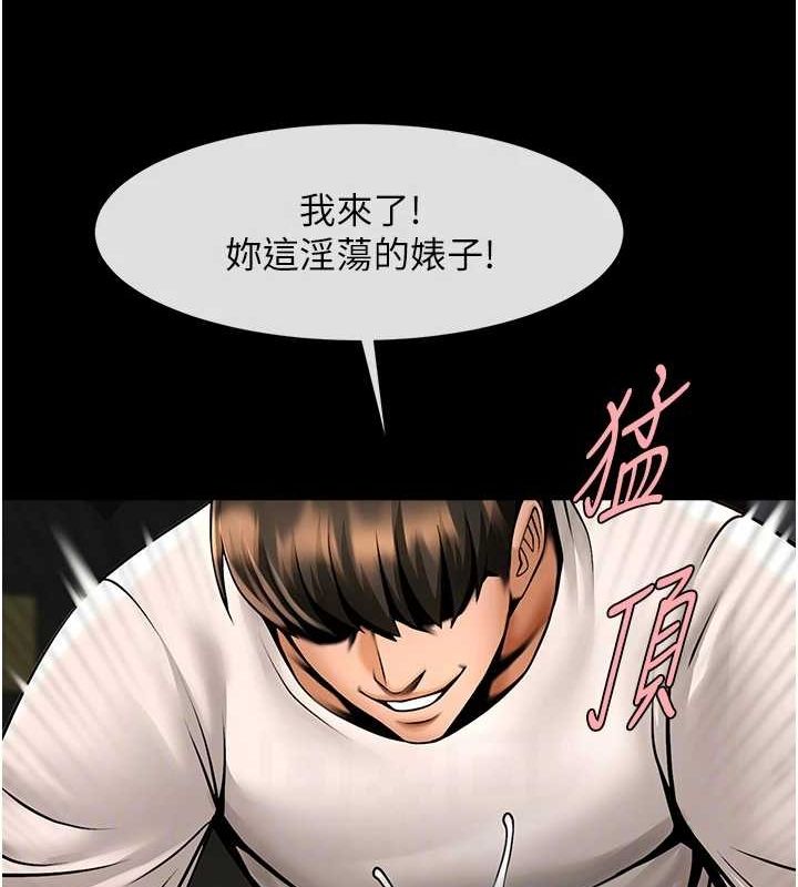 第62话-闪电入选国家代表! - 第13.jpg页
