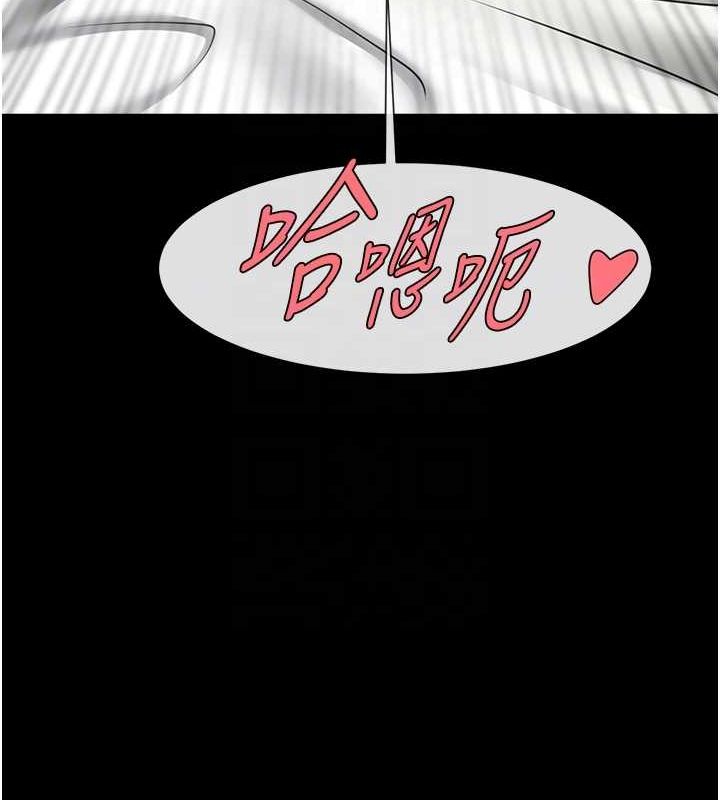 第62话-闪电入选国家代表! - 第15.jpg页