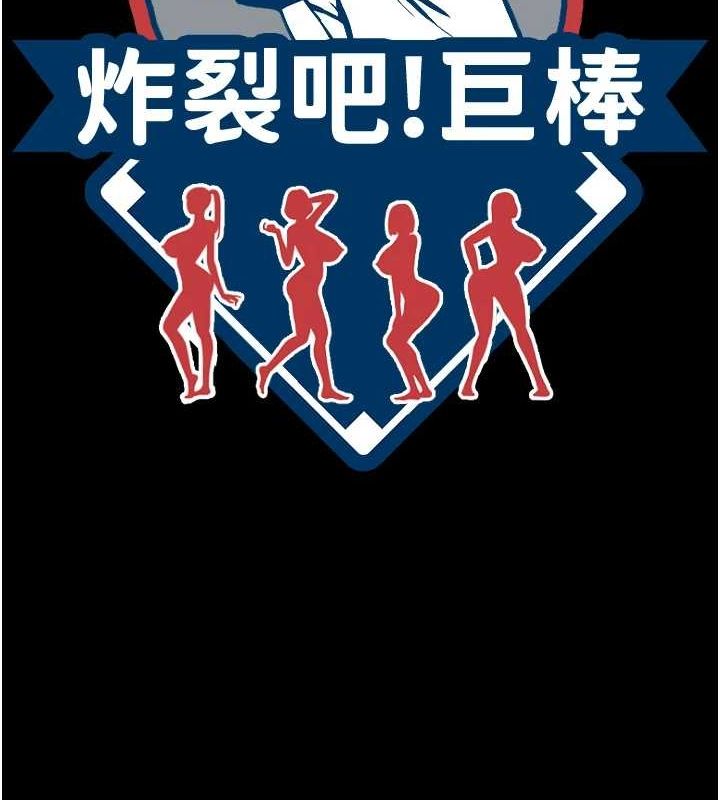 第62话-闪电入选国家代表! - 第17.jpg页