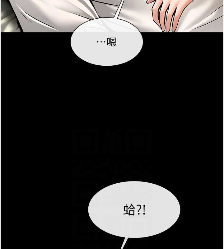 第62话-闪电入选国家代表! - 第24.jpg页