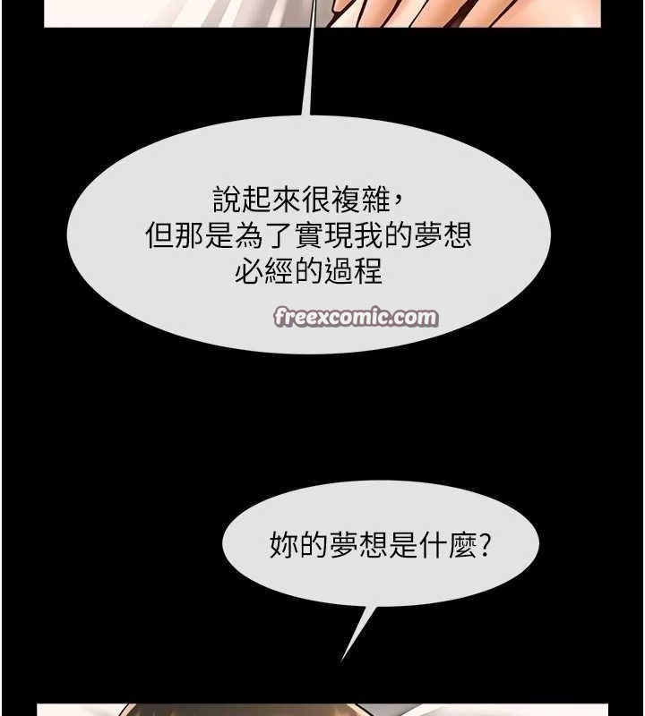 第62话-闪电入选国家代表! - 第32.jpg页