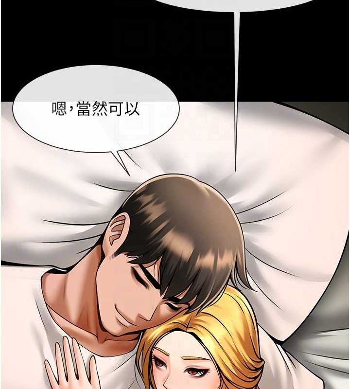 第62话-闪电入选国家代表! - 第36.jpg页