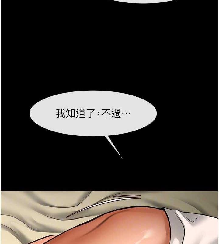 第62话-闪电入选国家代表! - 第39.jpg页