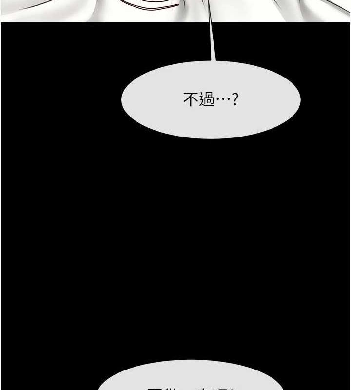 第62话-闪电入选国家代表! - 第41.jpg页