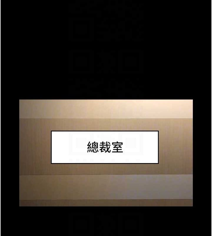 第62话-闪电入选国家代表! - 第49.jpg页